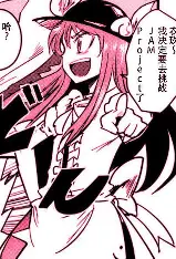 樱花幻想乡 - 樱花漫画官方网站入口